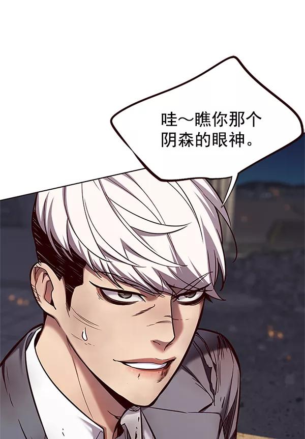 第110话-觉醒吧，铲屎官！-孙齐皓,ZHENA（第10张）