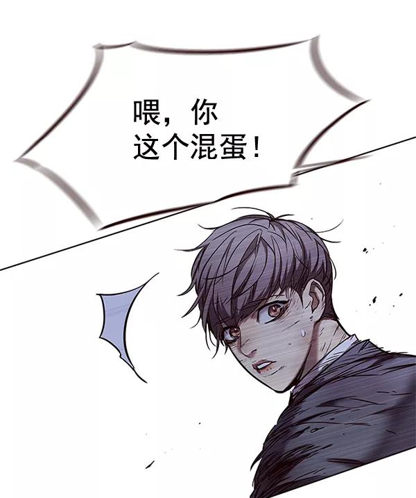 第110话-觉醒吧，铲屎官！-孙齐皓,ZHENA（第2张）