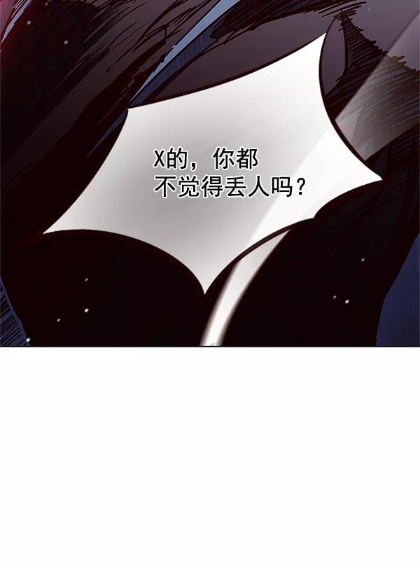 第110话-觉醒吧，铲屎官！-孙齐皓,ZHENA（第8张）