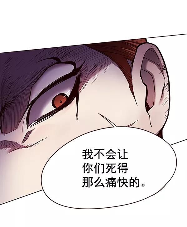 第110话-觉醒吧，铲屎官！-孙齐皓,ZHENA（第20张）