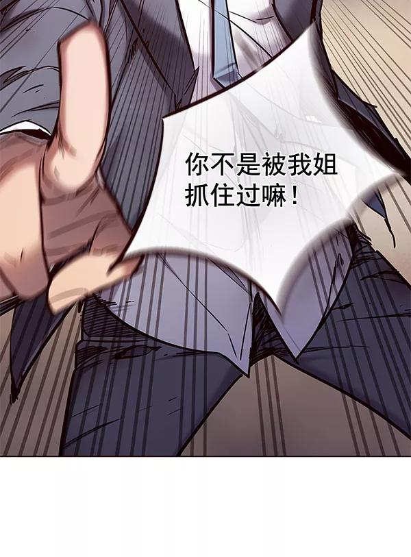 第110话-觉醒吧，铲屎官！-孙齐皓,ZHENA（第4张）