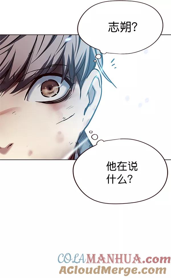 第110话-觉醒吧，铲屎官！-孙齐皓,ZHENA（第37张）
