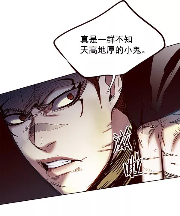 第110话-觉醒吧，铲屎官！-孙齐皓,ZHENA（第30张）