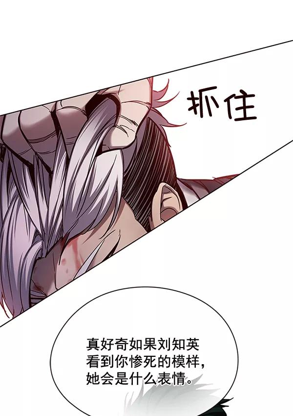 第110话-觉醒吧，铲屎官！-孙齐皓,ZHENA（第22张）