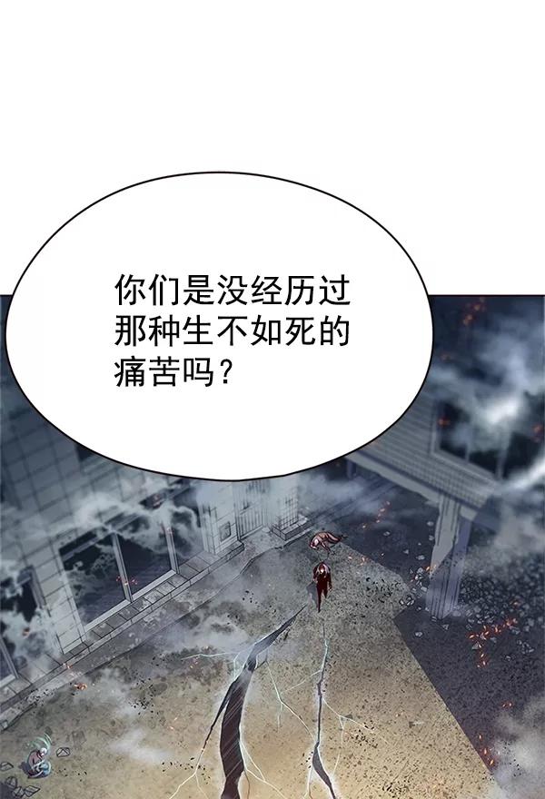 第110话-觉醒吧，铲屎官！-孙齐皓,ZHENA（第31张）