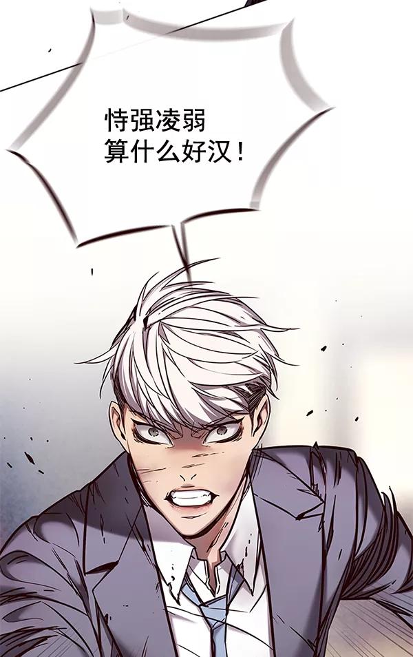 第110话-觉醒吧，铲屎官！-孙齐皓,ZHENA（第3张）