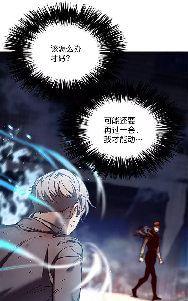 第110话-觉醒吧，铲屎官！-孙齐皓,ZHENA（第34张）
