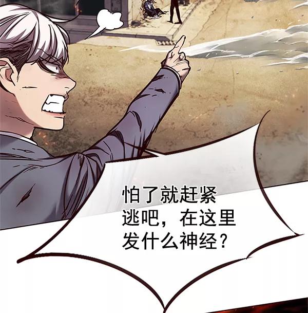 第110话-觉醒吧，铲屎官！-孙齐皓,ZHENA（第6张）