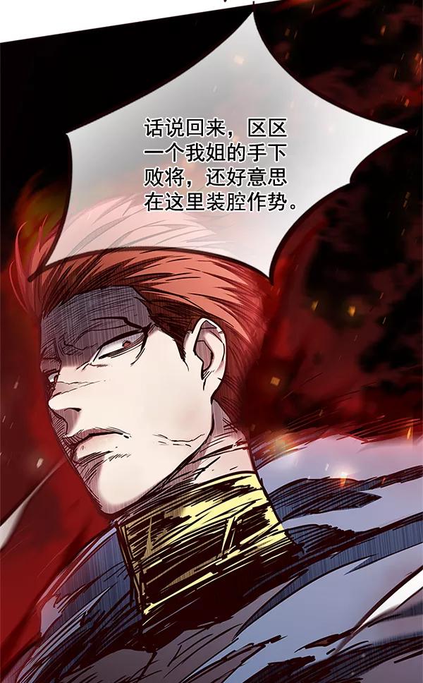 第110话-觉醒吧，铲屎官！-孙齐皓,ZHENA（第7张）