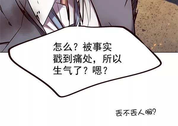 第110话-觉醒吧，铲屎官！-孙齐皓,ZHENA（第11张）