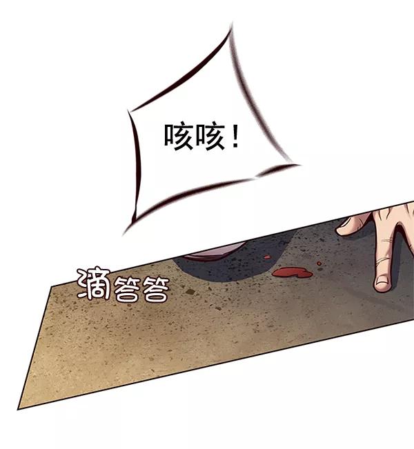 第110话-觉醒吧，铲屎官！-孙齐皓,ZHENA（第16张）