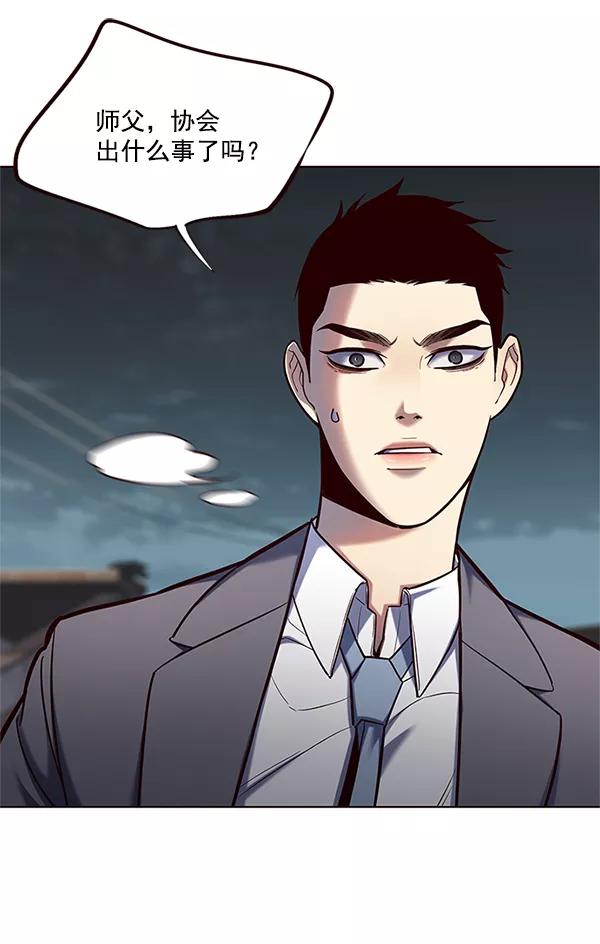 第111话-觉醒吧，铲屎官！-孙齐皓,ZHENA（第20张）