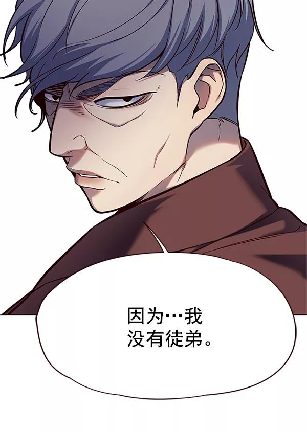第111话-觉醒吧，铲屎官！-孙齐皓,ZHENA（第24张）