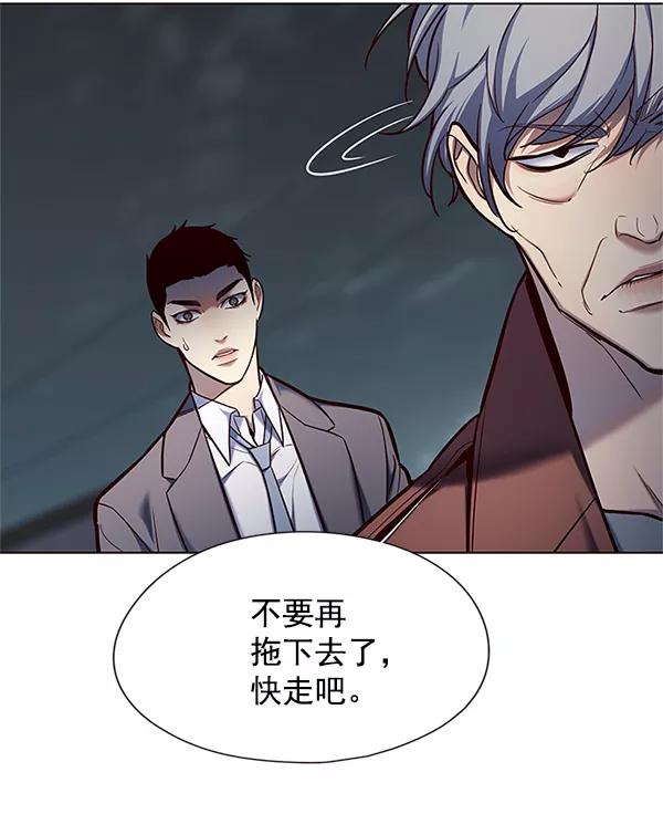 第111话-觉醒吧，铲屎官！-孙齐皓,ZHENA（第38张）