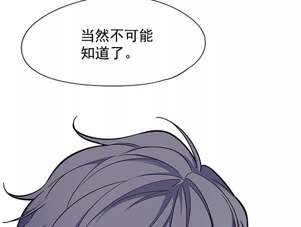 第111话-觉醒吧，铲屎官！-孙齐皓,ZHENA（第23张）