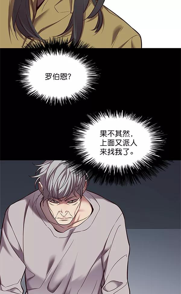 第111话-觉醒吧，铲屎官！-孙齐皓,ZHENA（第31张）
