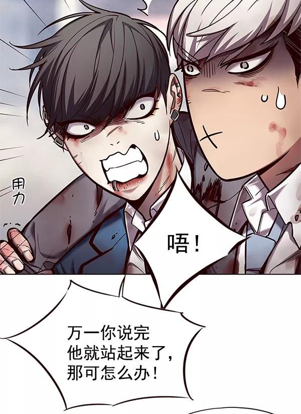 第111话-觉醒吧，铲屎官！-孙齐皓,ZHENA（第6张）