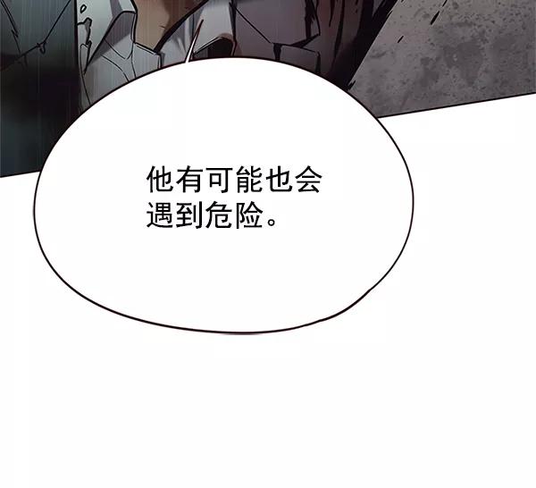 第111话-觉醒吧，铲屎官！-孙齐皓,ZHENA（第16张）