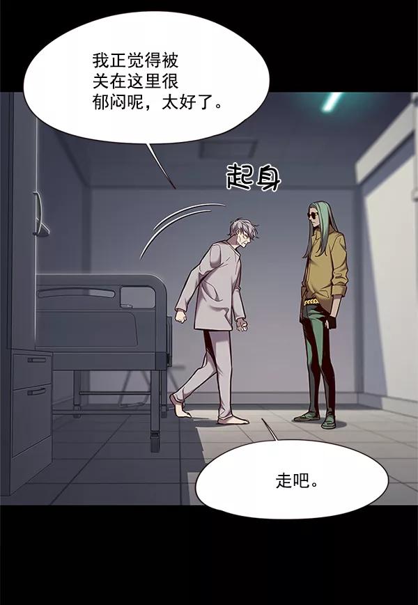 第111话-觉醒吧，铲屎官！-孙齐皓,ZHENA（第34张）