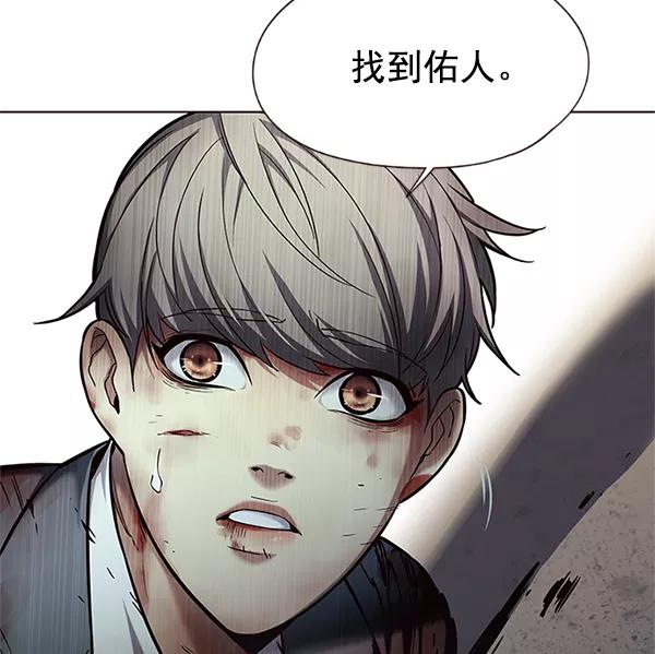 第111话-觉醒吧，铲屎官！-孙齐皓,ZHENA（第15张）