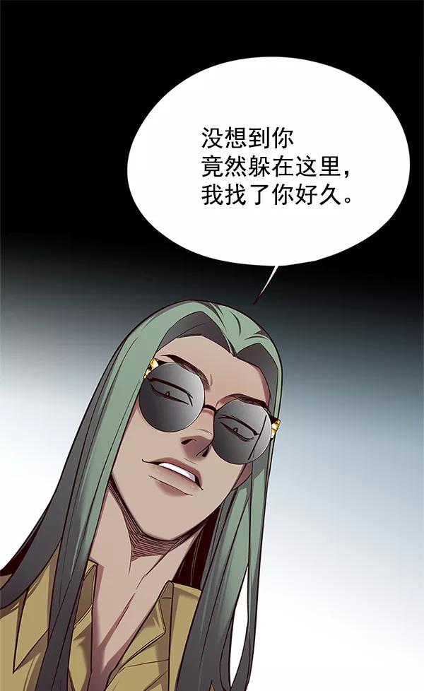第111话-觉醒吧，铲屎官！-孙齐皓,ZHENA（第30张）