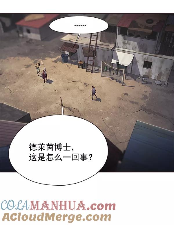第111话-觉醒吧，铲屎官！-孙齐皓,ZHENA（第21张）