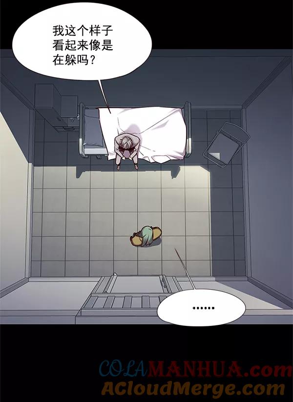 第111话-觉醒吧，铲屎官！-孙齐皓,ZHENA（第33张）