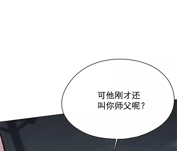 第111话-觉醒吧，铲屎官！-孙齐皓,ZHENA（第26张）