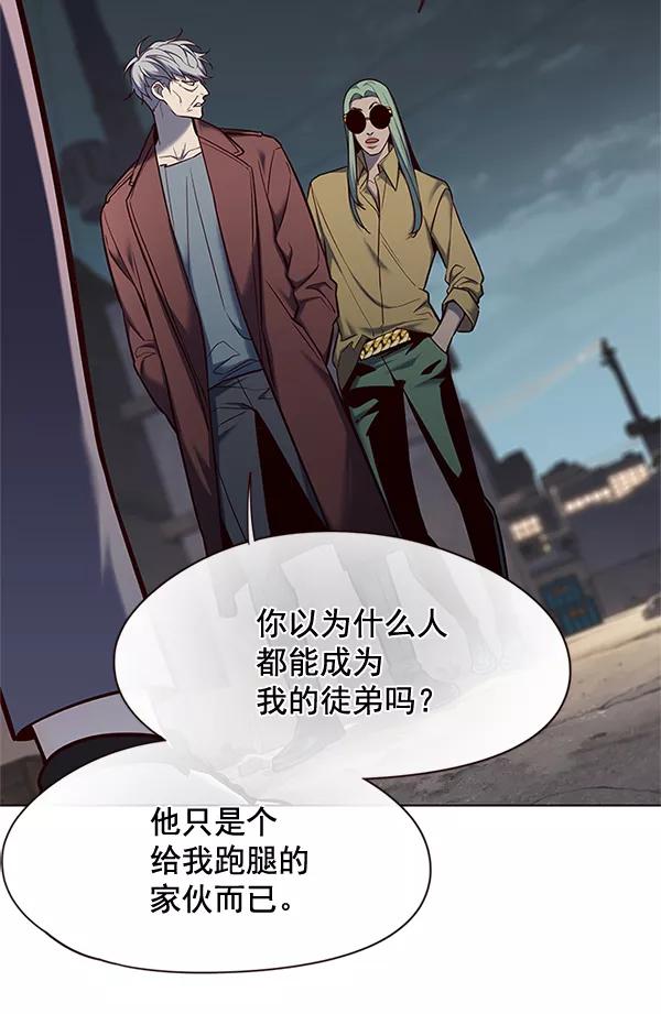 第111话-觉醒吧，铲屎官！-孙齐皓,ZHENA（第27张）
