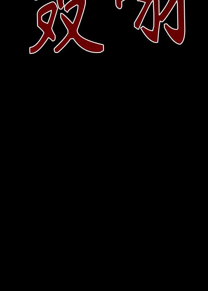 第112话-圣座们是我的弟子-Indoor Kim,Cha jiwoon/INUS（第8张）