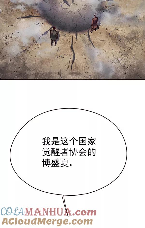 第112话-觉醒吧，铲屎官！-孙齐皓,ZHENA（第17张）