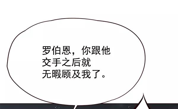 第112话-觉醒吧，铲屎官！-孙齐皓,ZHENA（第36张）