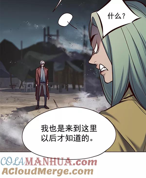 第112话-觉醒吧，铲屎官！-孙齐皓,ZHENA（第37张）