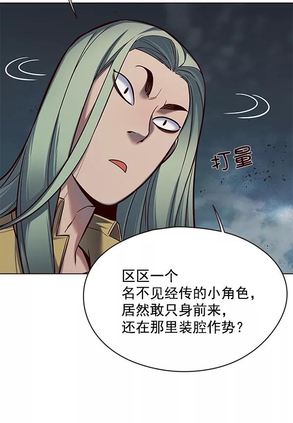 第112话-觉醒吧，铲屎官！-孙齐皓,ZHENA（第20张）