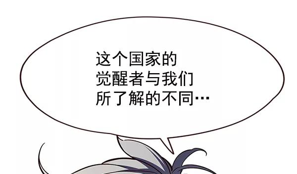 第112话-觉醒吧，铲屎官！-孙齐皓,ZHENA（第38张）