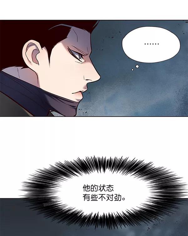 第112话-觉醒吧，铲屎官！-孙齐皓,ZHENA（第11张）