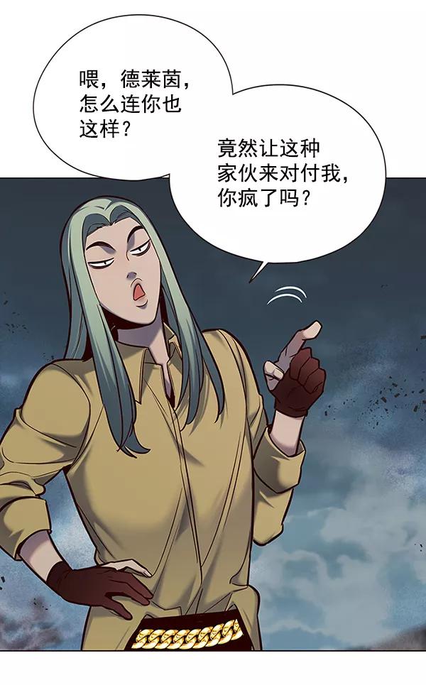 第112话-觉醒吧，铲屎官！-孙齐皓,ZHENA（第35张）