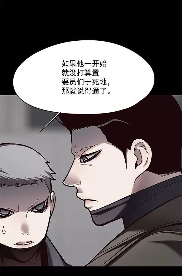第112话-觉醒吧，铲屎官！-孙齐皓,ZHENA（第31张）