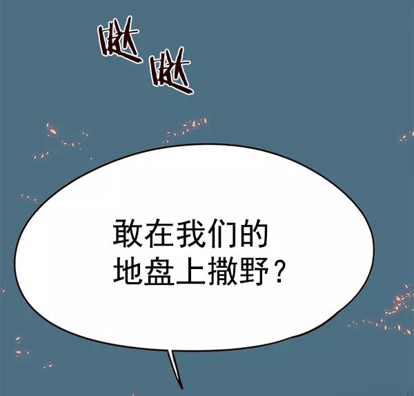 第112话-觉醒吧，铲屎官！-孙齐皓,ZHENA（第7张）