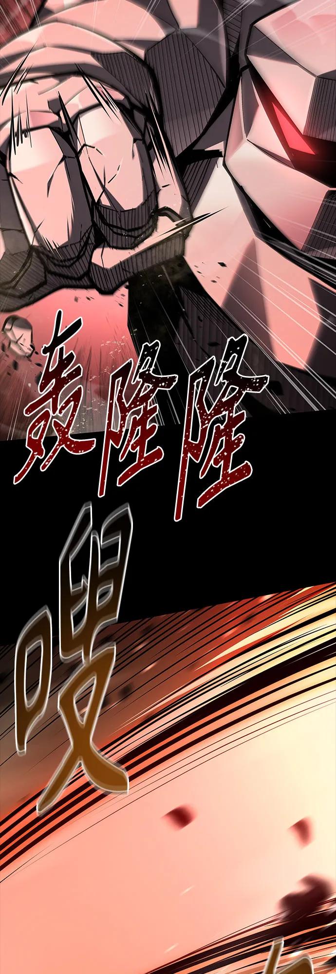 第112话-圣座们是我的弟子-Indoor Kim,Cha jiwoon/INUS（第6张）