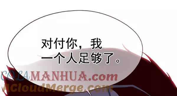 第112话-觉醒吧，铲屎官！-孙齐皓,ZHENA（第21张）