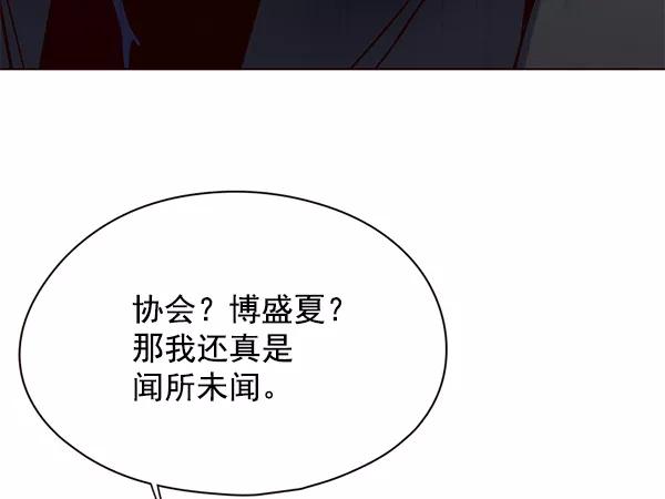 第112话-觉醒吧，铲屎官！-孙齐皓,ZHENA（第19张）