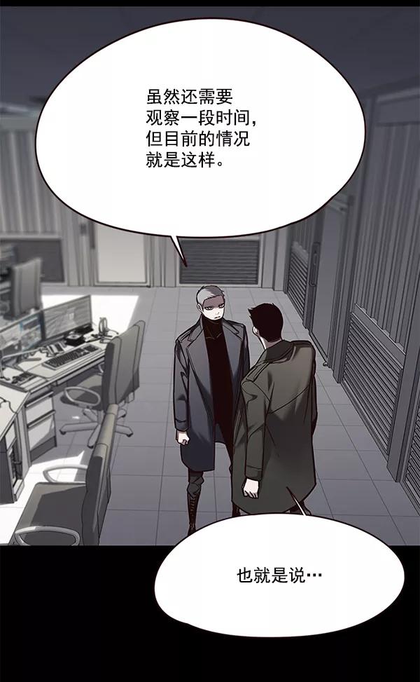第112话-觉醒吧，铲屎官！-孙齐皓,ZHENA（第30张）