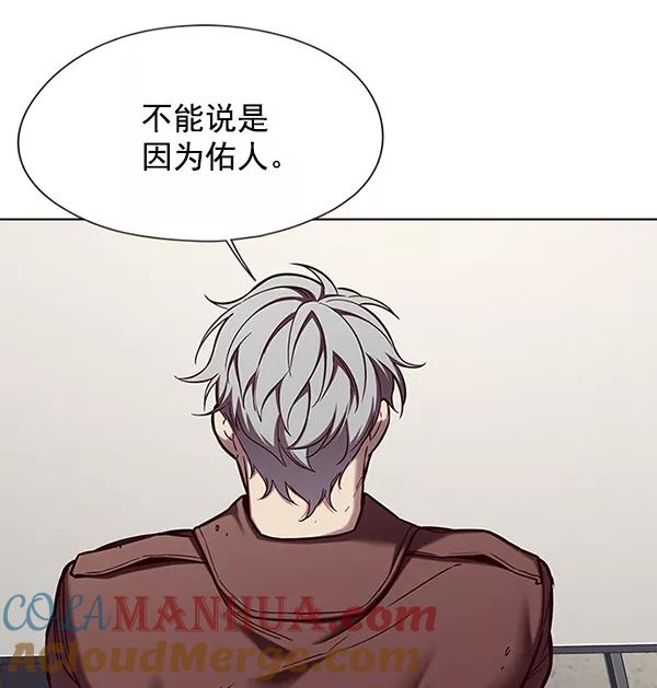 第113话-觉醒吧，铲屎官！-孙齐皓,ZHENA（第25张）
