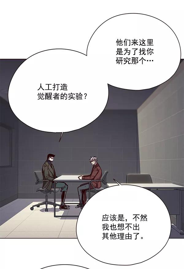 第113话-觉醒吧，铲屎官！-孙齐皓,ZHENA（第19张）