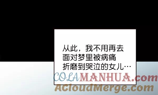 第113话-觉醒吧，铲屎官！-孙齐皓,ZHENA（第37张）