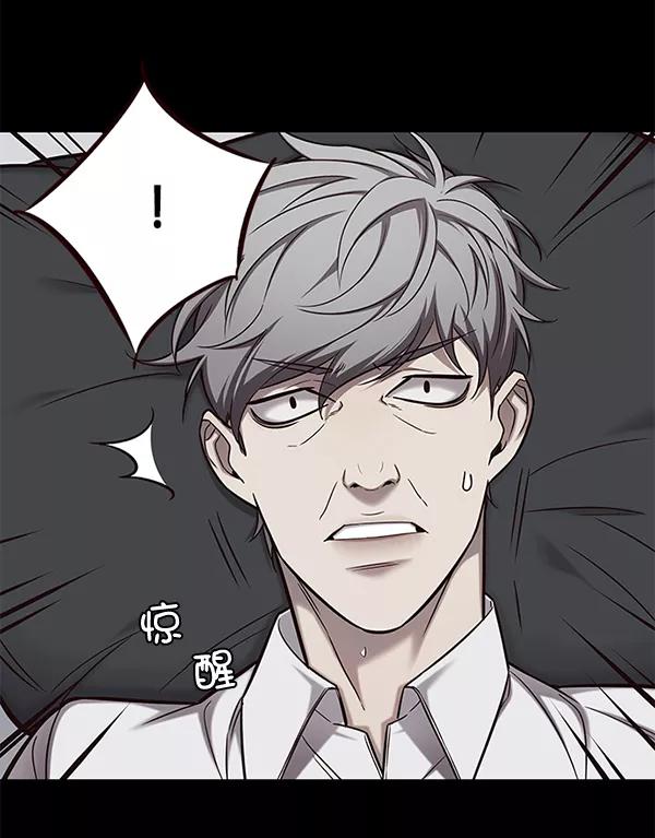 第113话-觉醒吧，铲屎官！-孙齐皓,ZHENA（第32张）