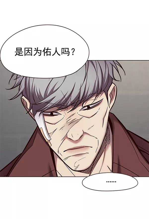 第113话-觉醒吧，铲屎官！-孙齐皓,ZHENA（第22张）