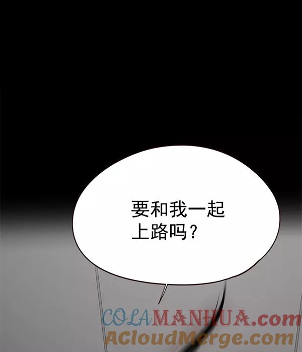 第113话-觉醒吧，铲屎官！-孙齐皓,ZHENA（第29张）