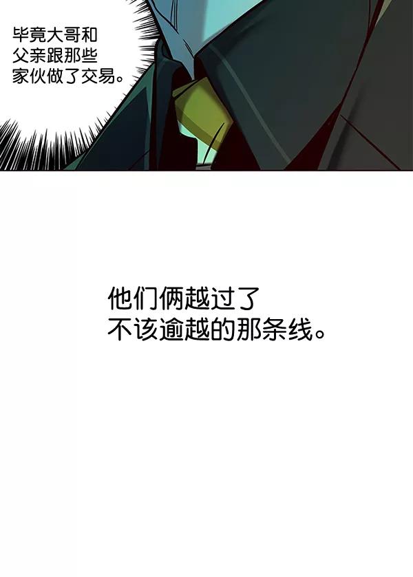 第113话-觉醒吧，铲屎官！-孙齐皓,ZHENA（第14张）